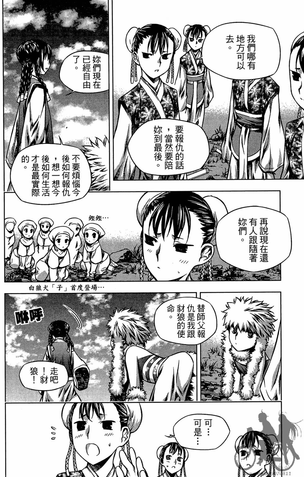 第65页