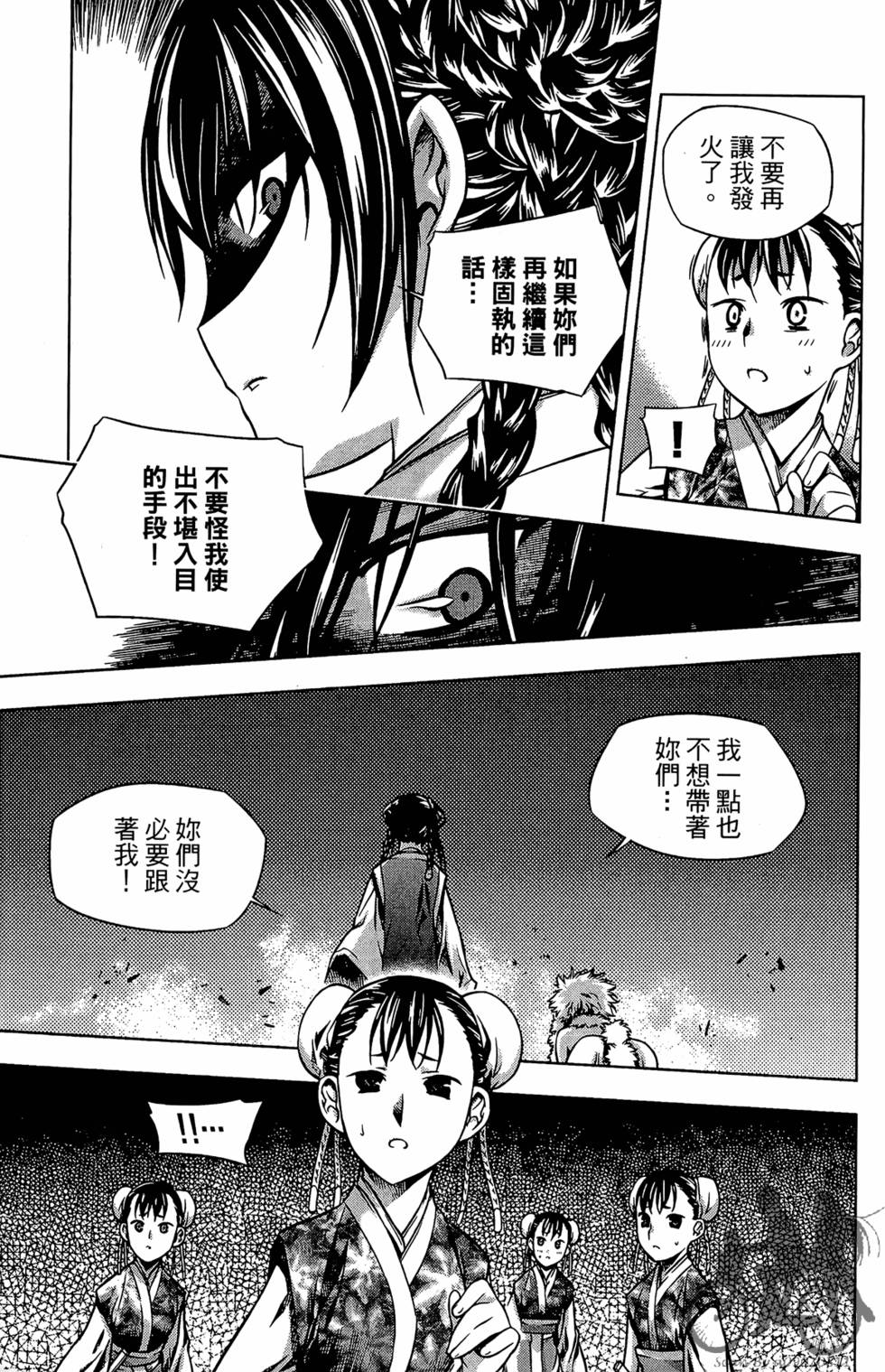 第66页