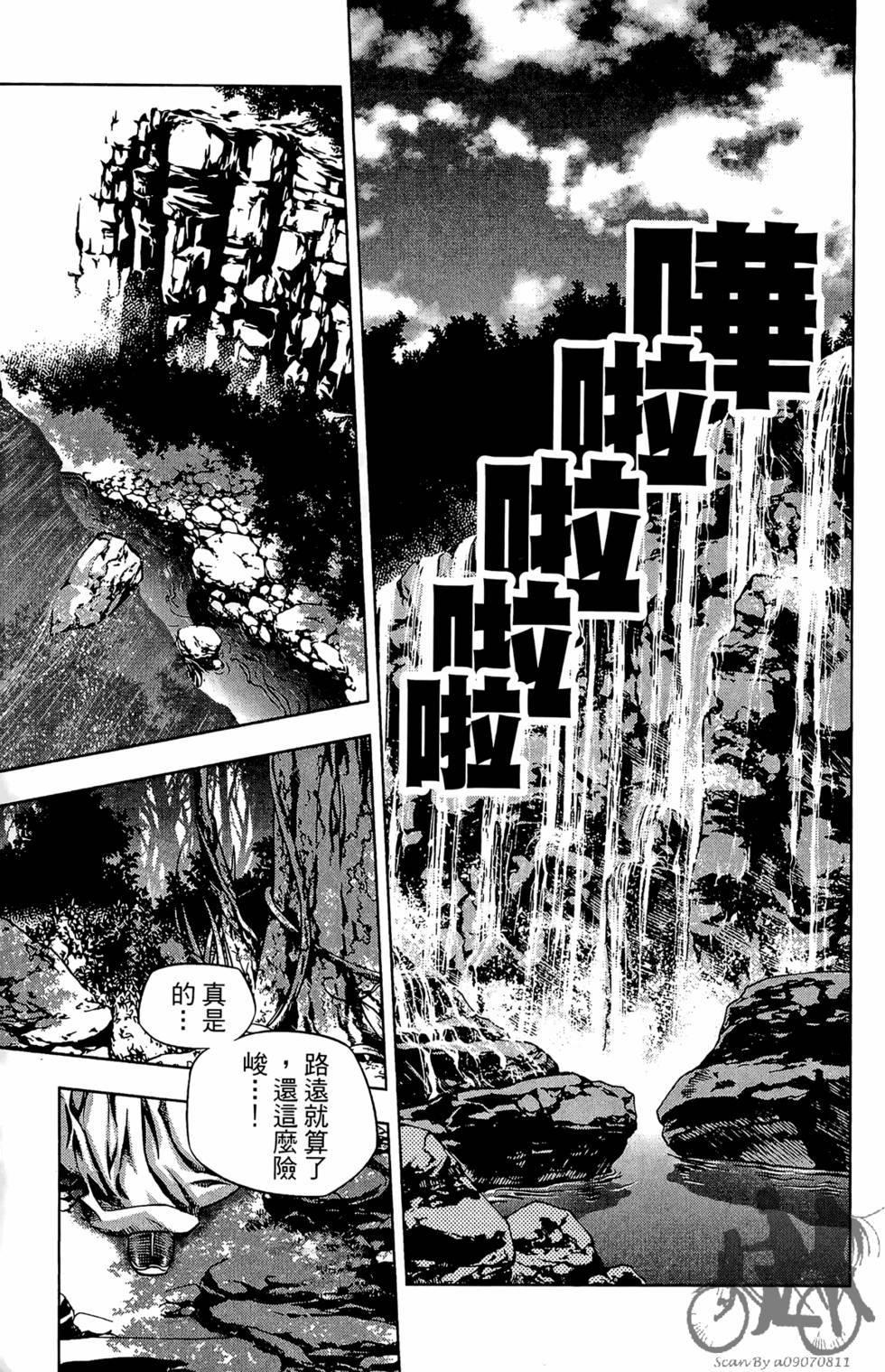 第68页