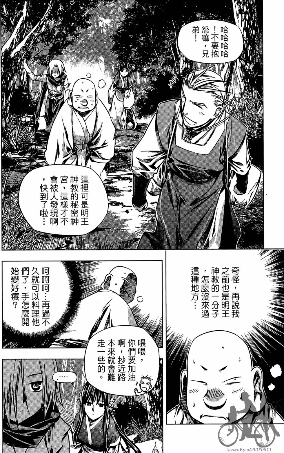 第69页