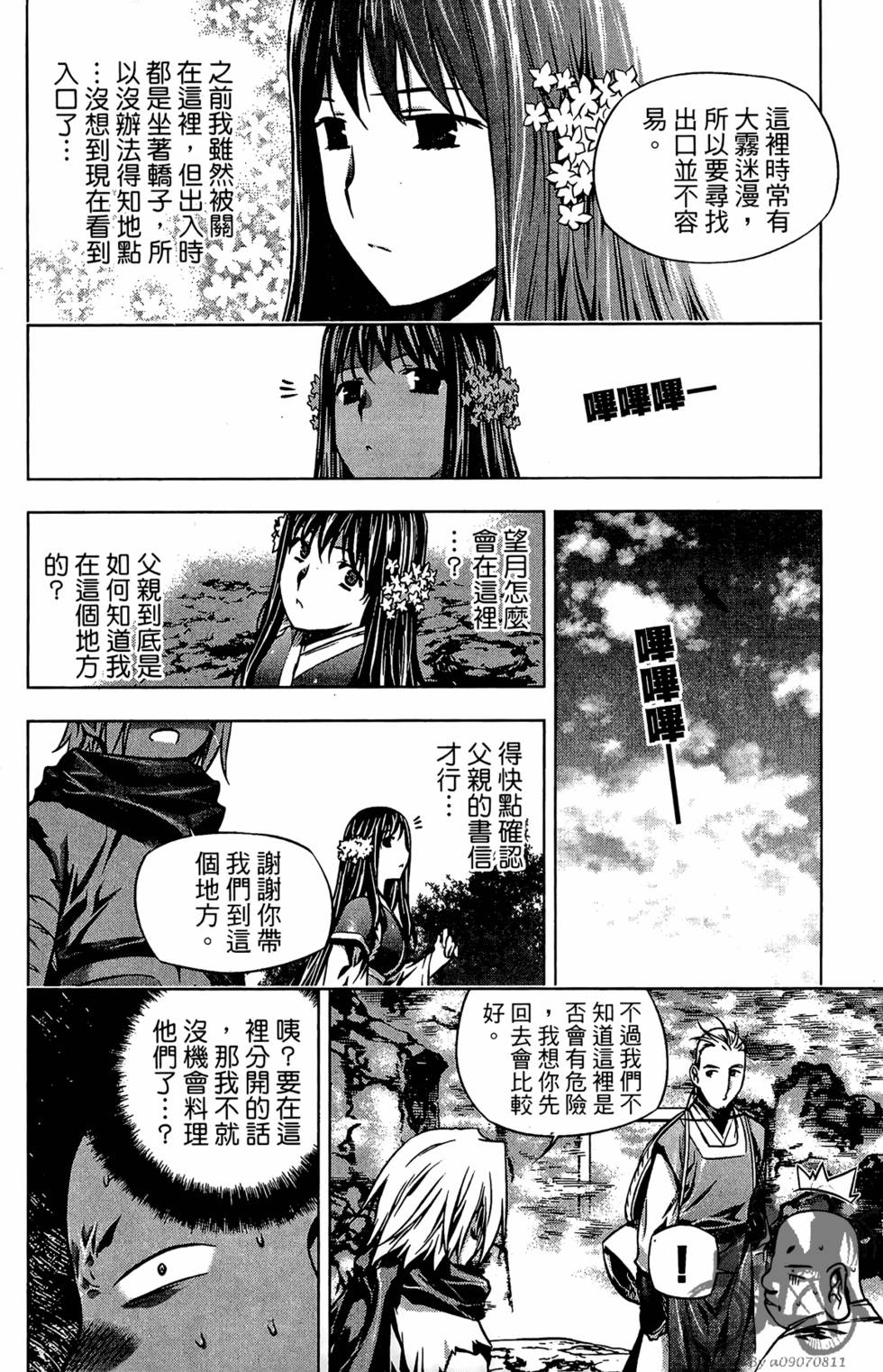 第71页