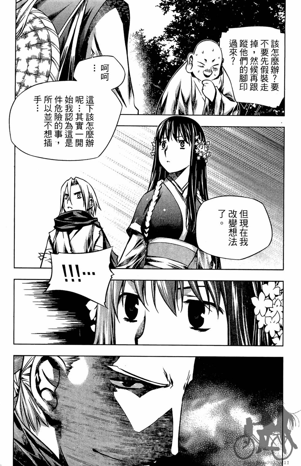 第72页