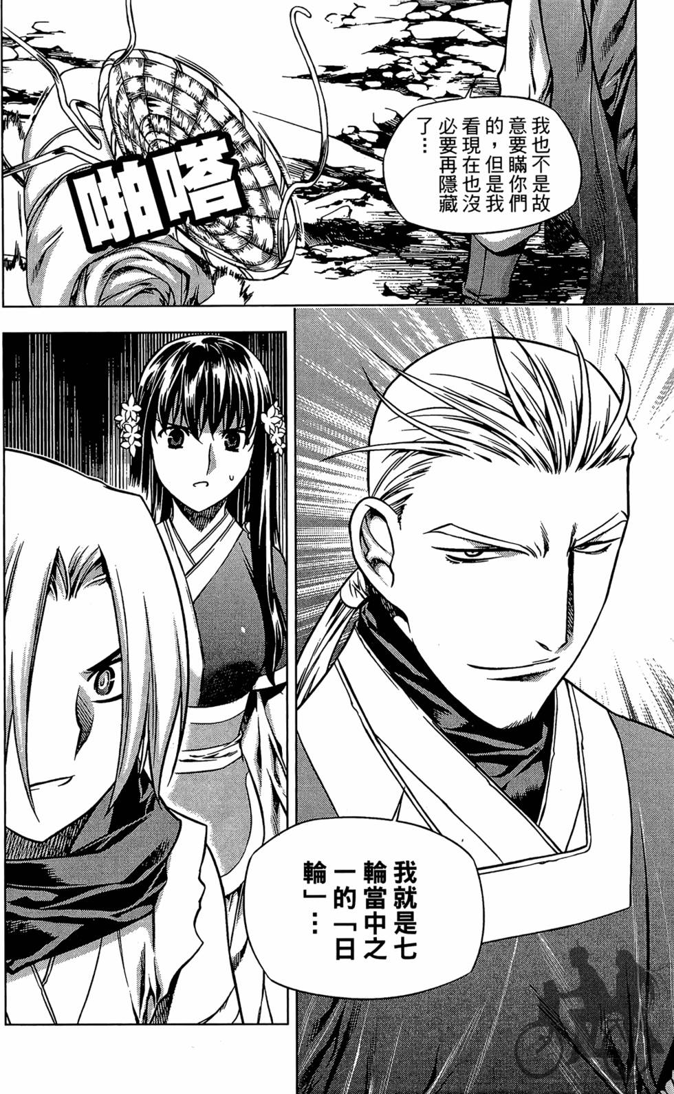 第77页