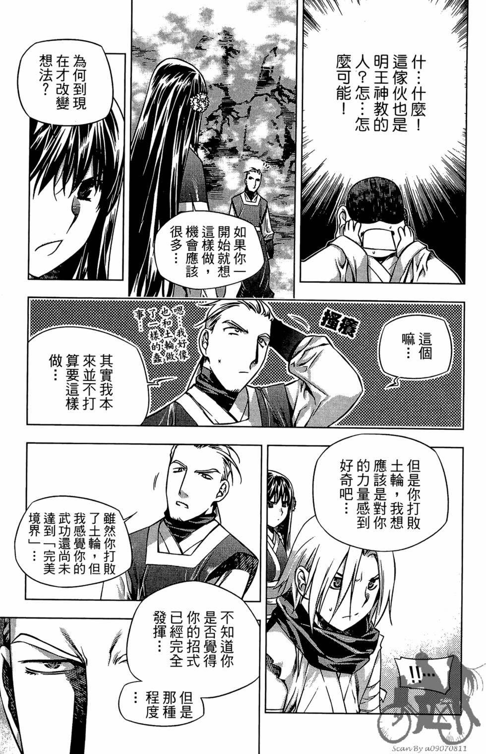 第78页
