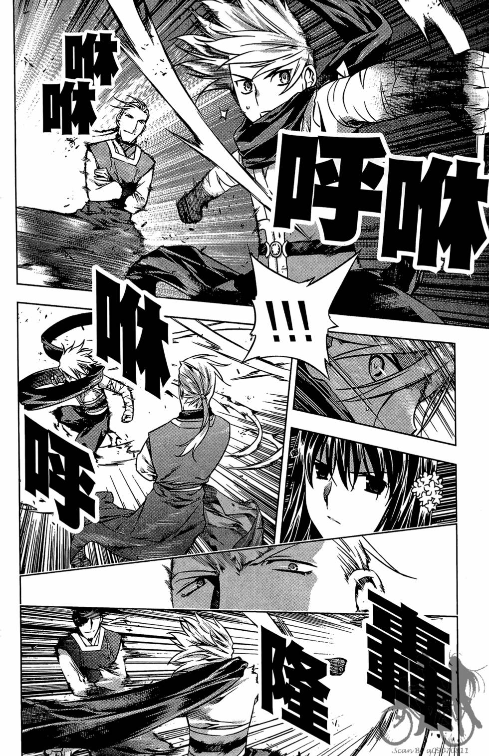 第81页
