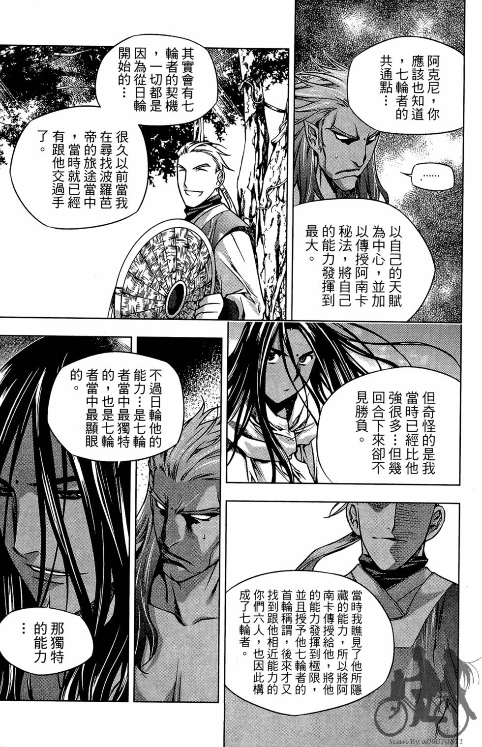 第84页