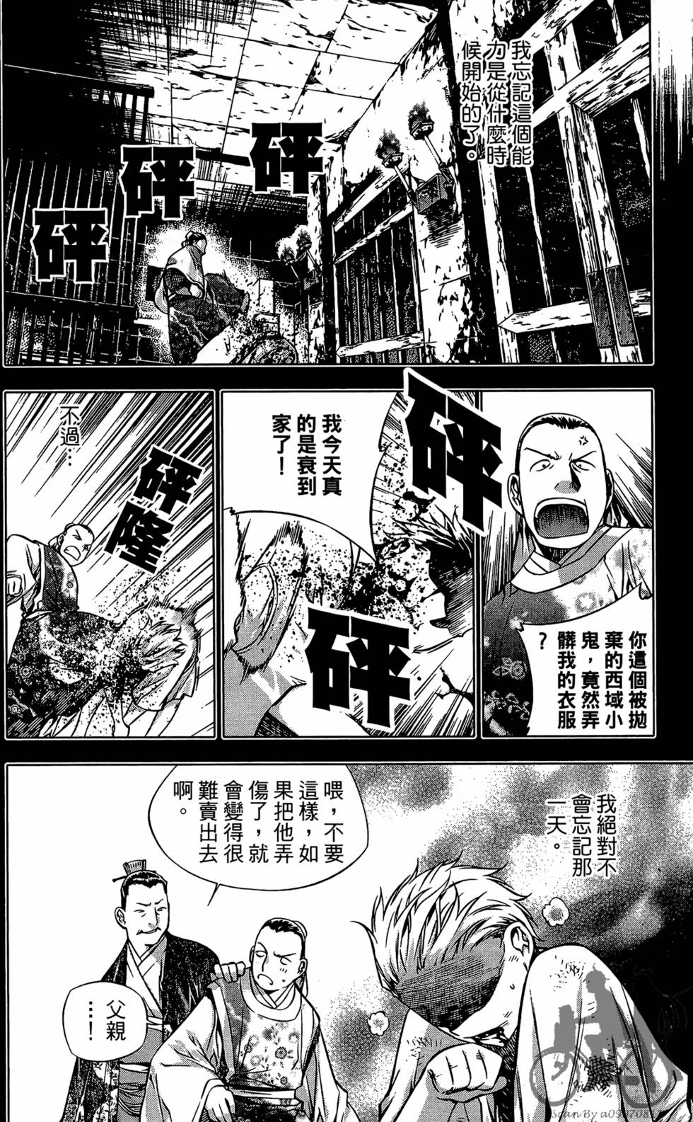 第93页