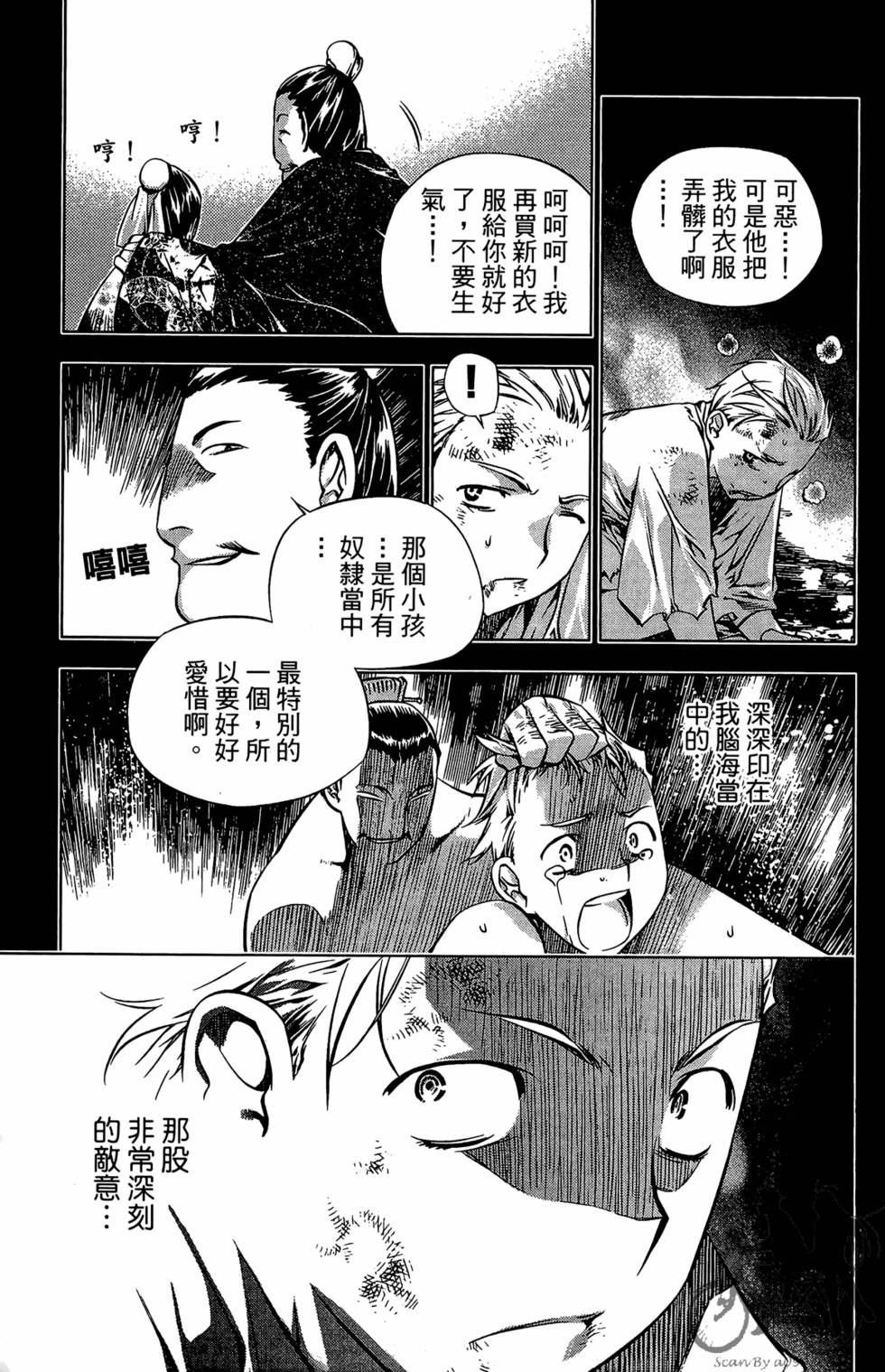 第94页