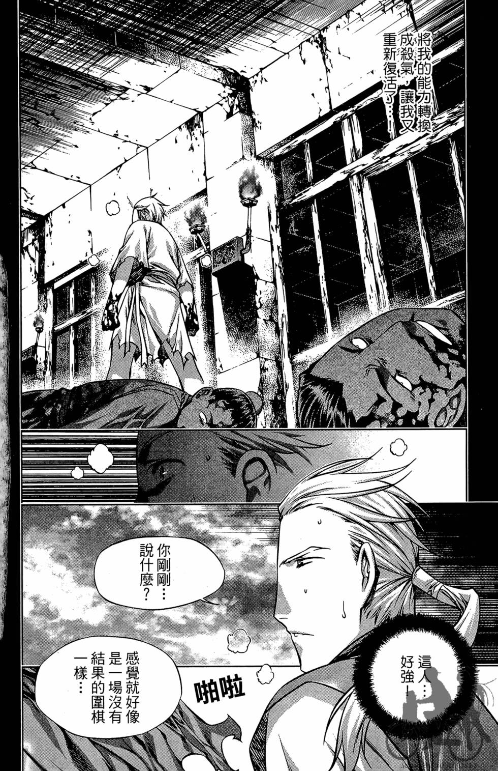 第95页