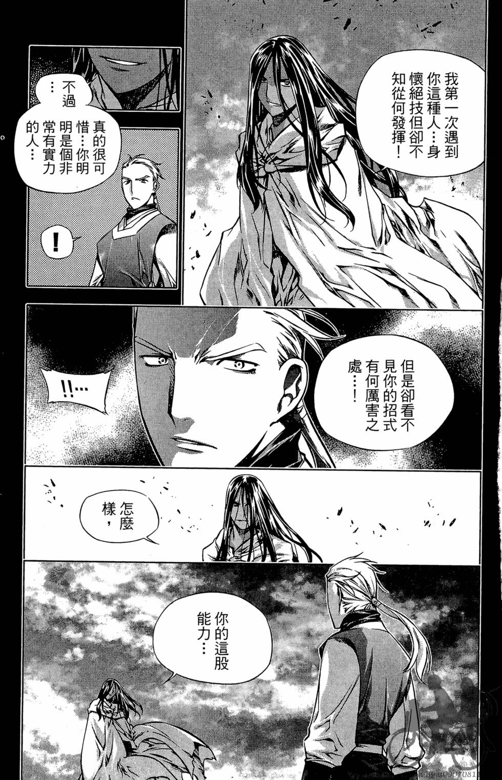 第96页