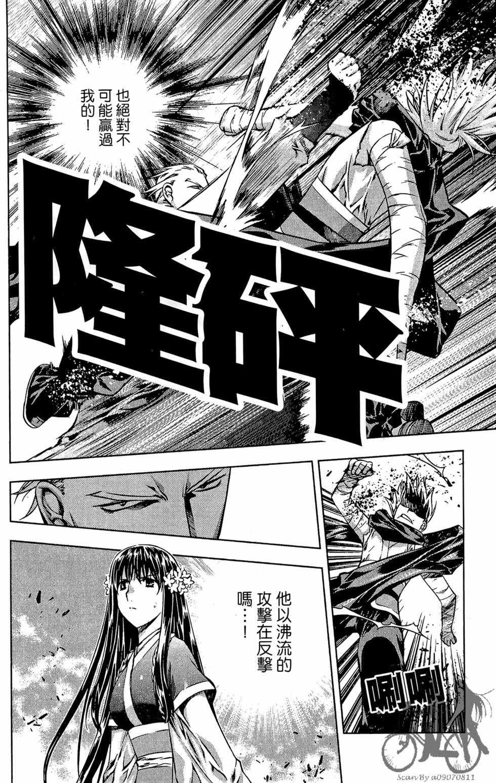 第99页