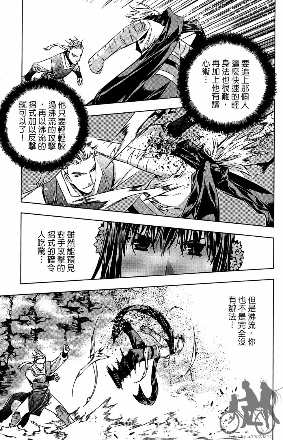 第100页