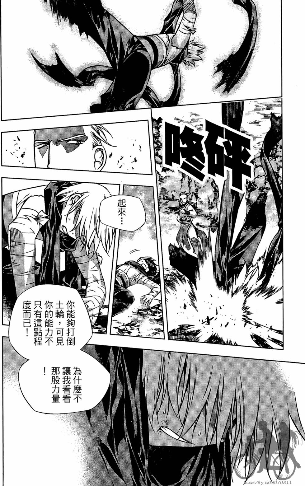 第101页