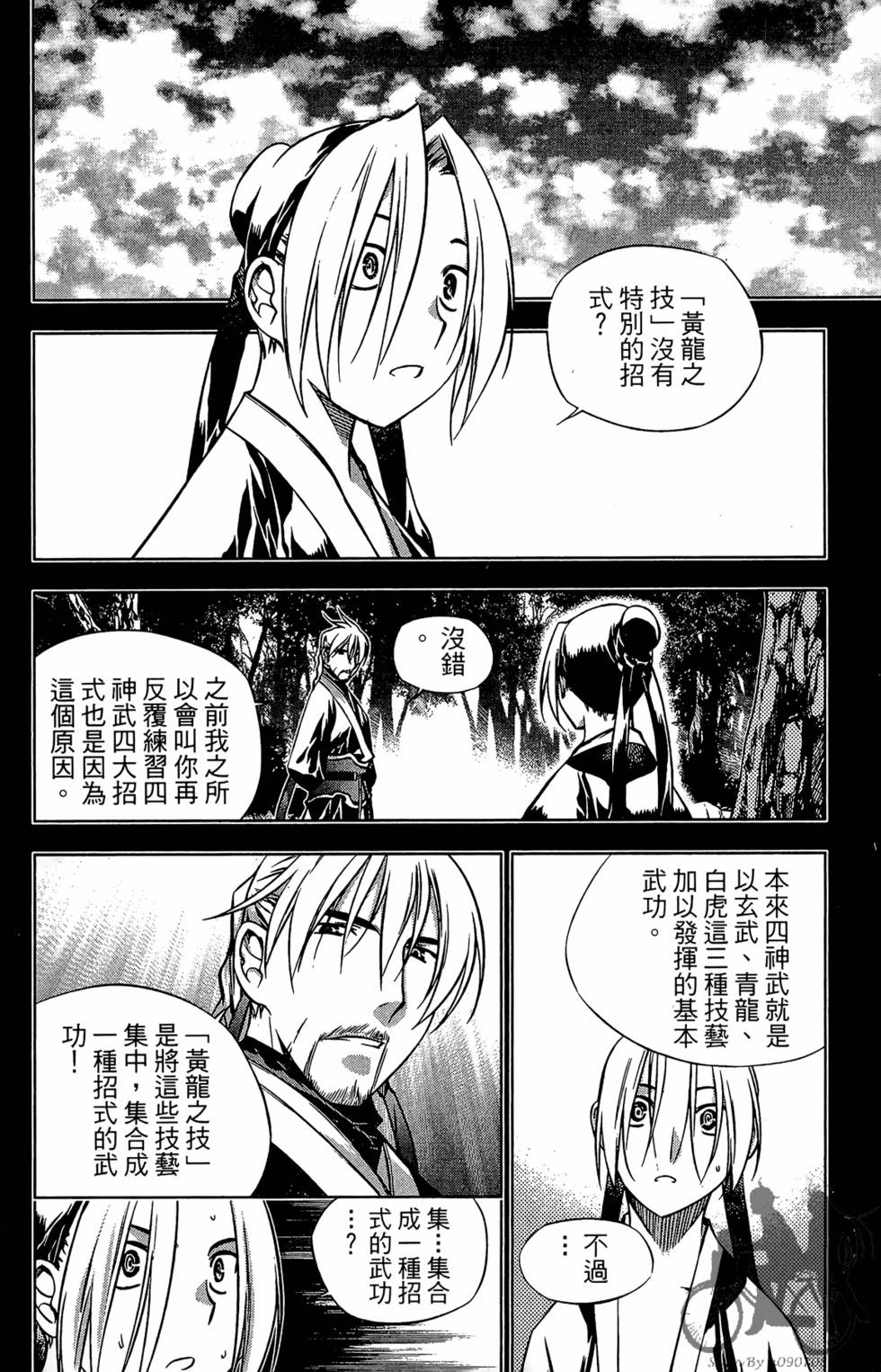 第103页