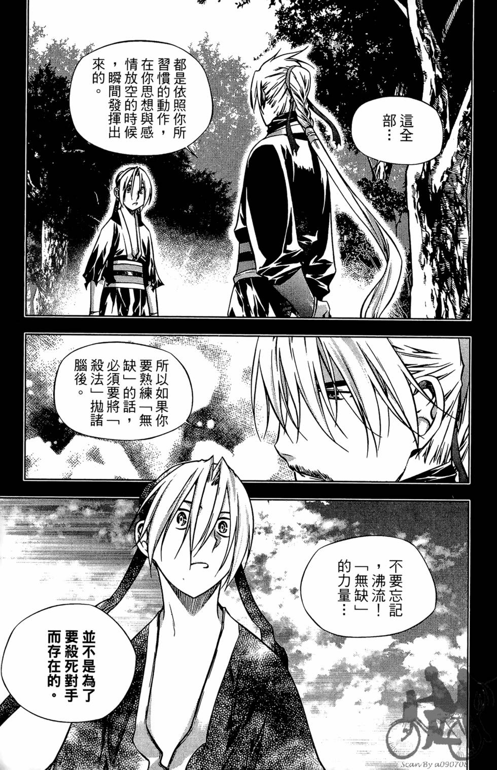 第104页