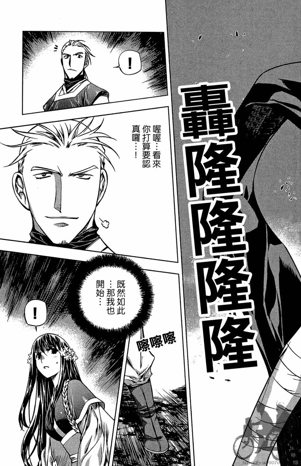 第106页