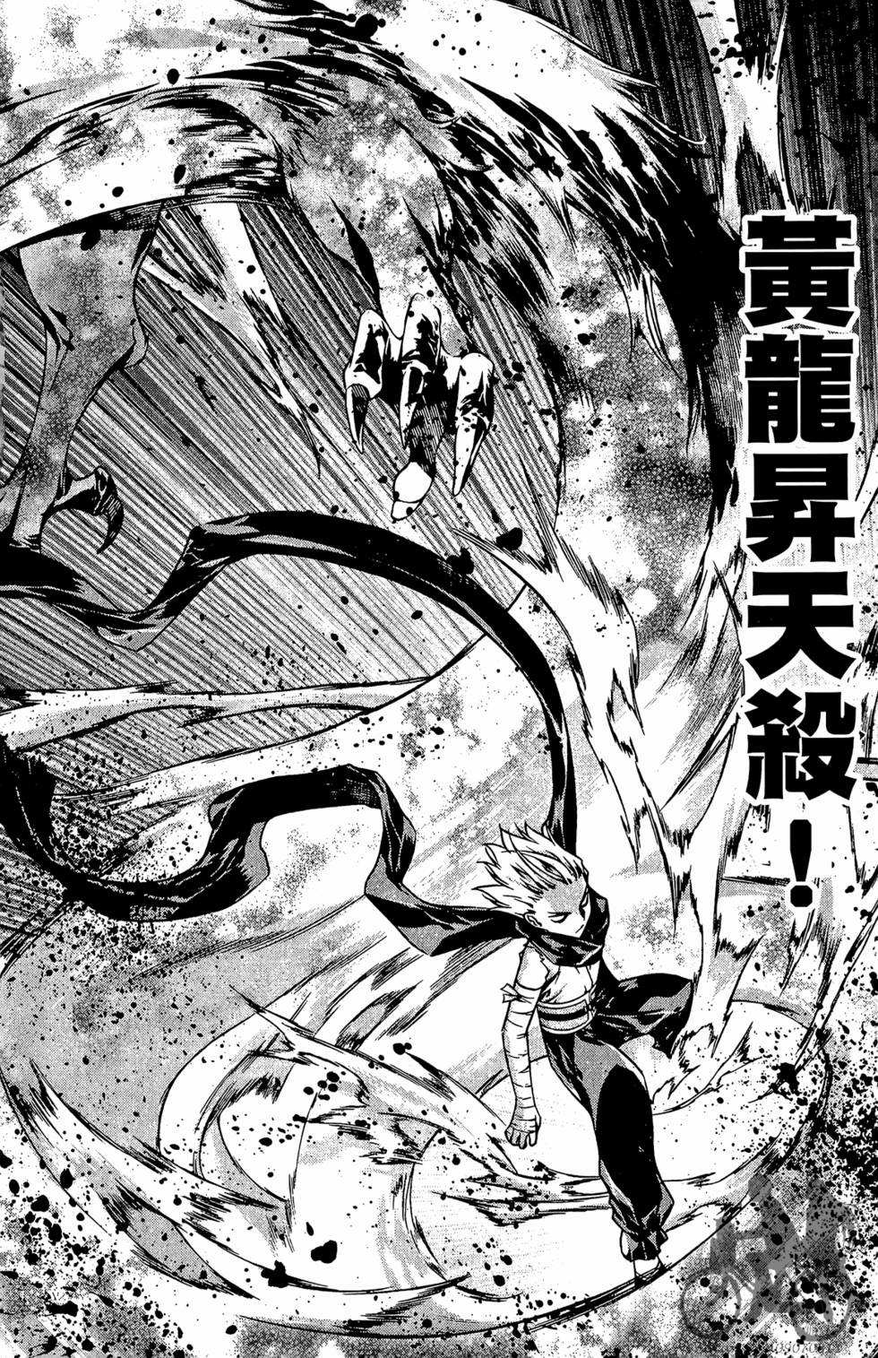 第111页