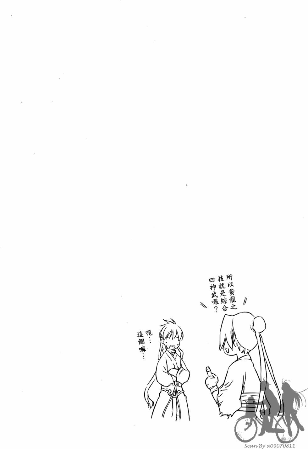 第113页