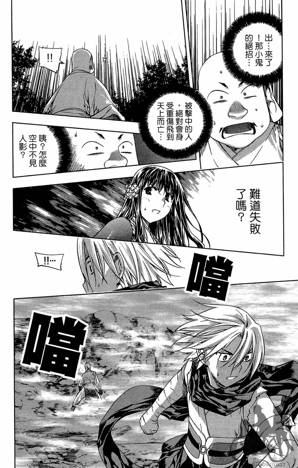 第117页