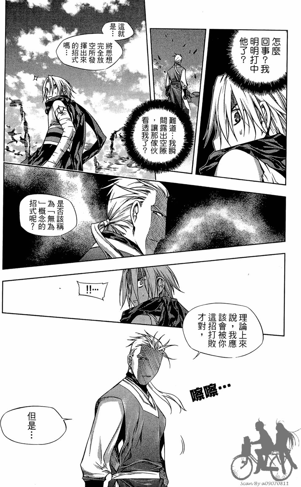 第118页
