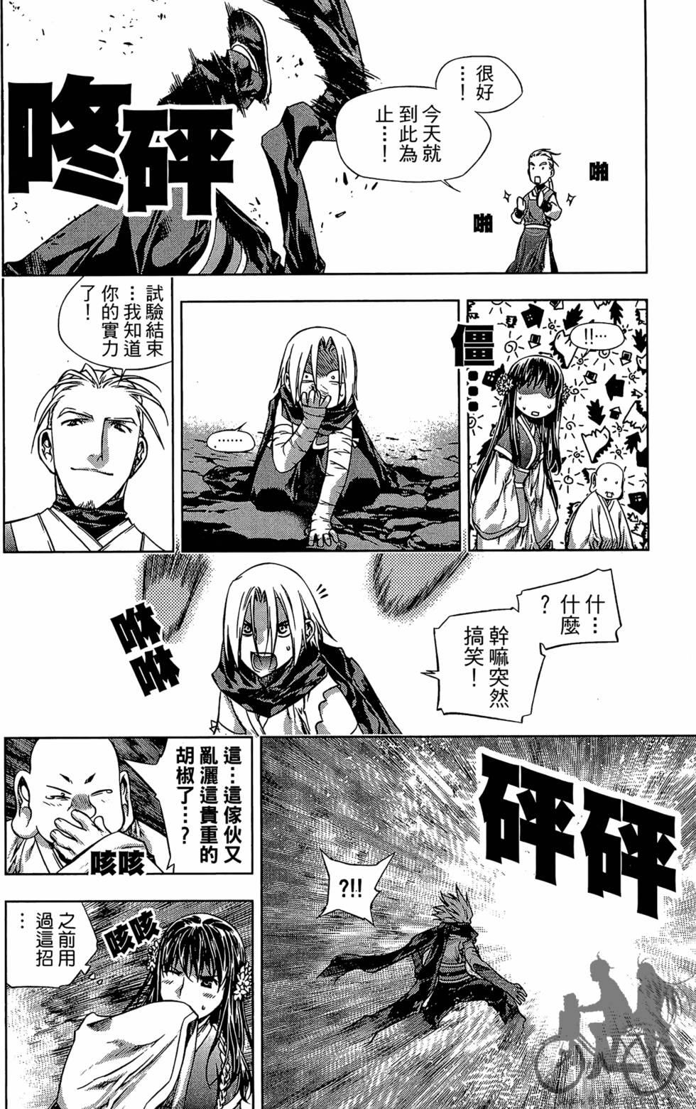 第121页