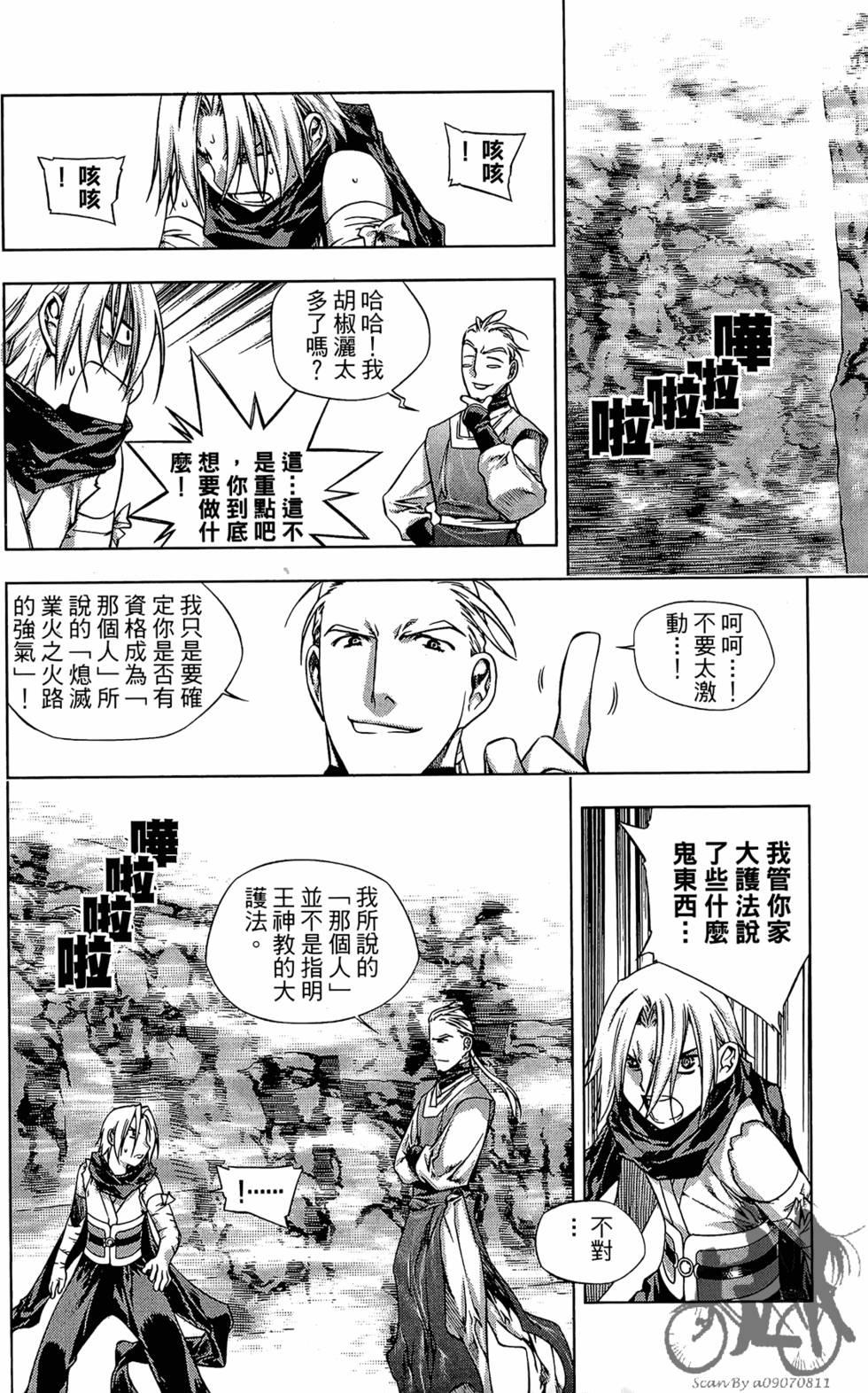 第123页