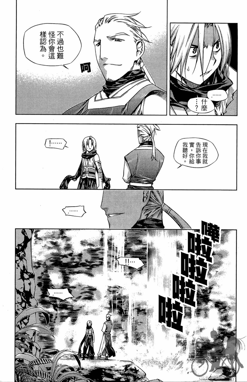 第124页