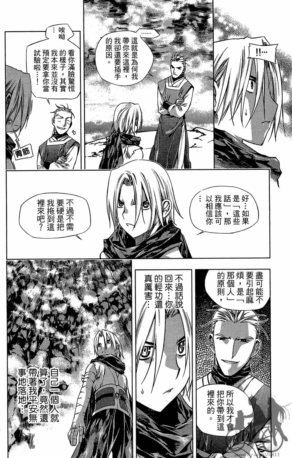 第125页