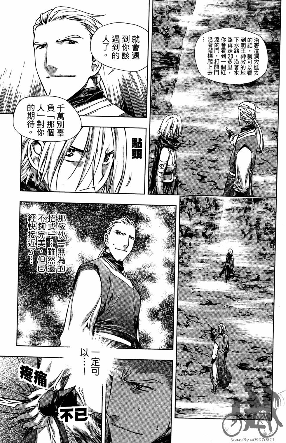 第126页