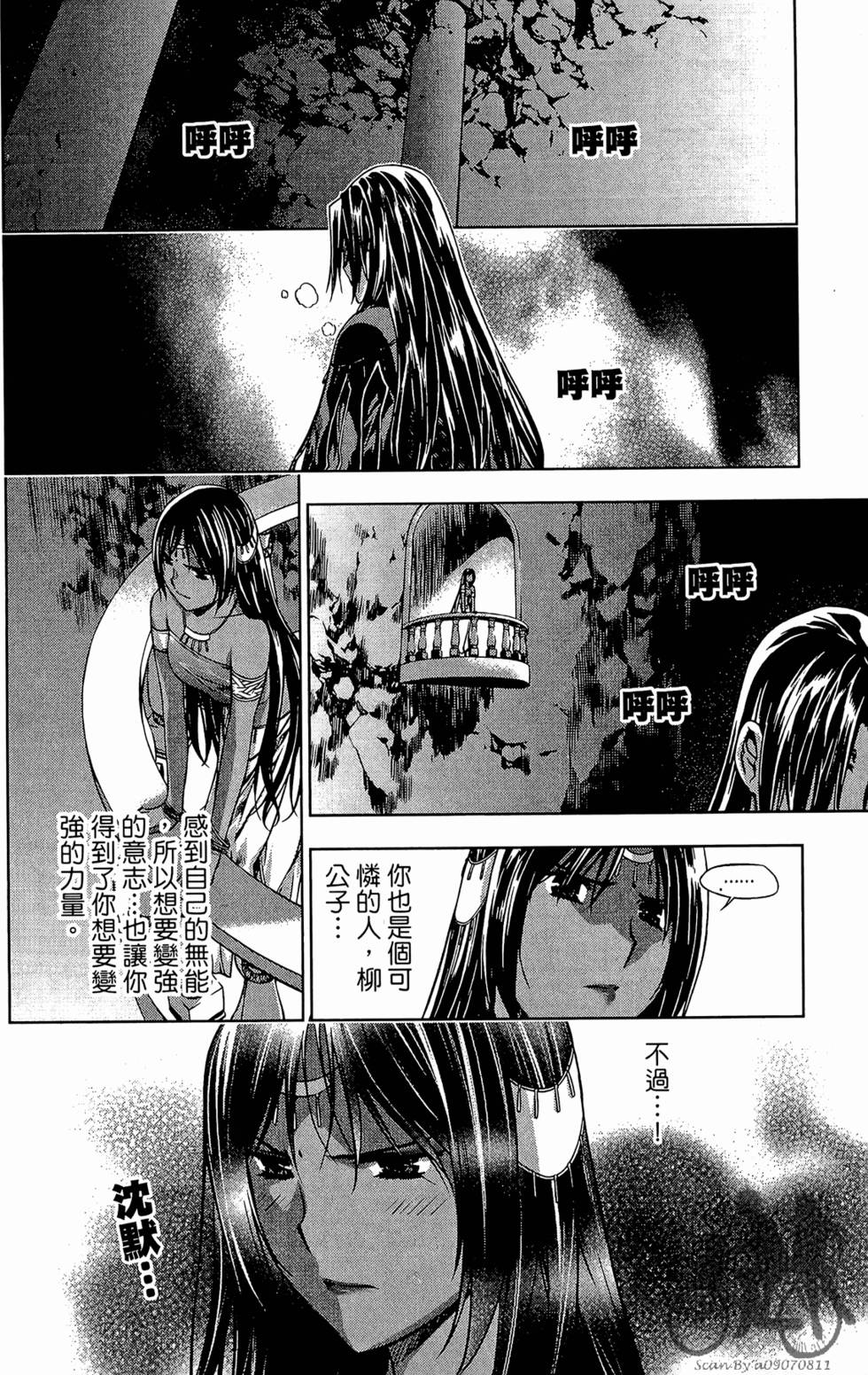 第127页