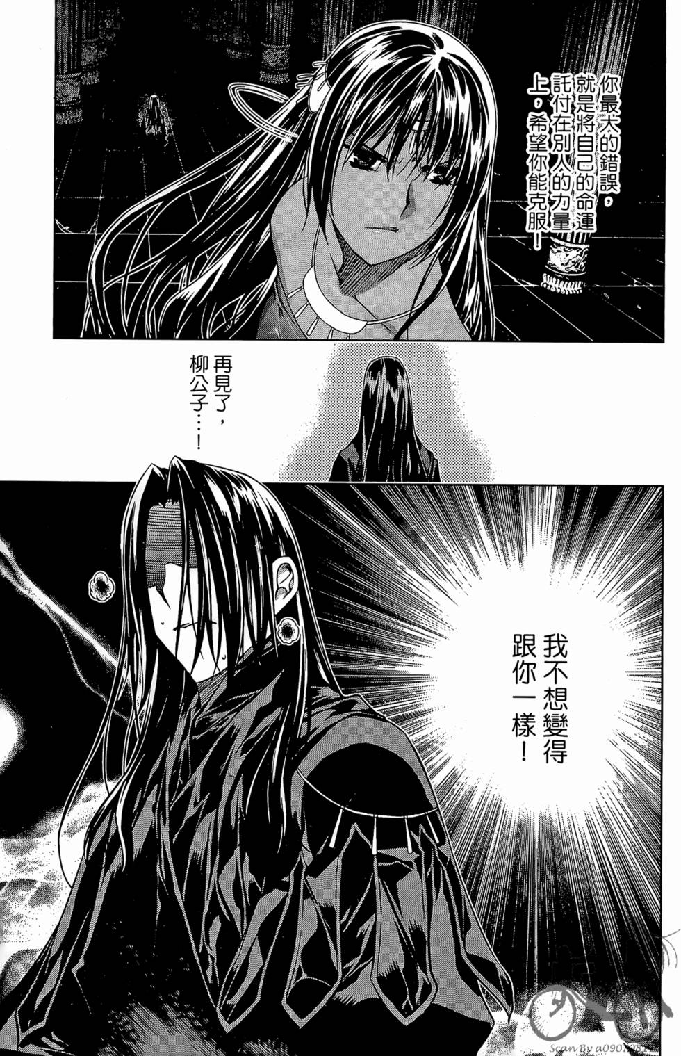 第128页