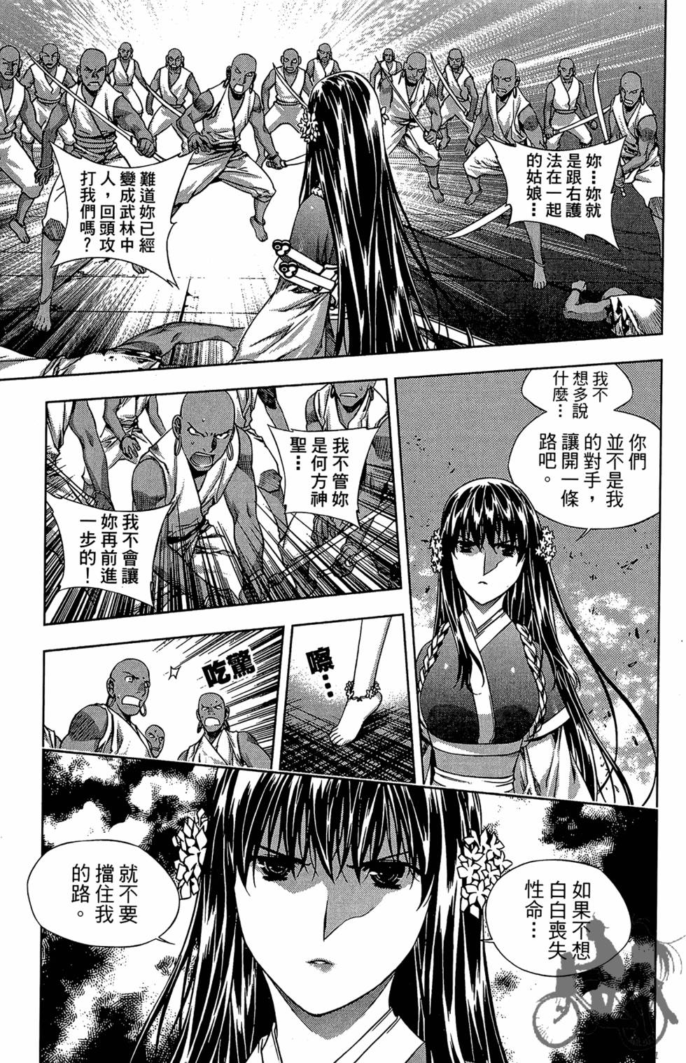 第130页
