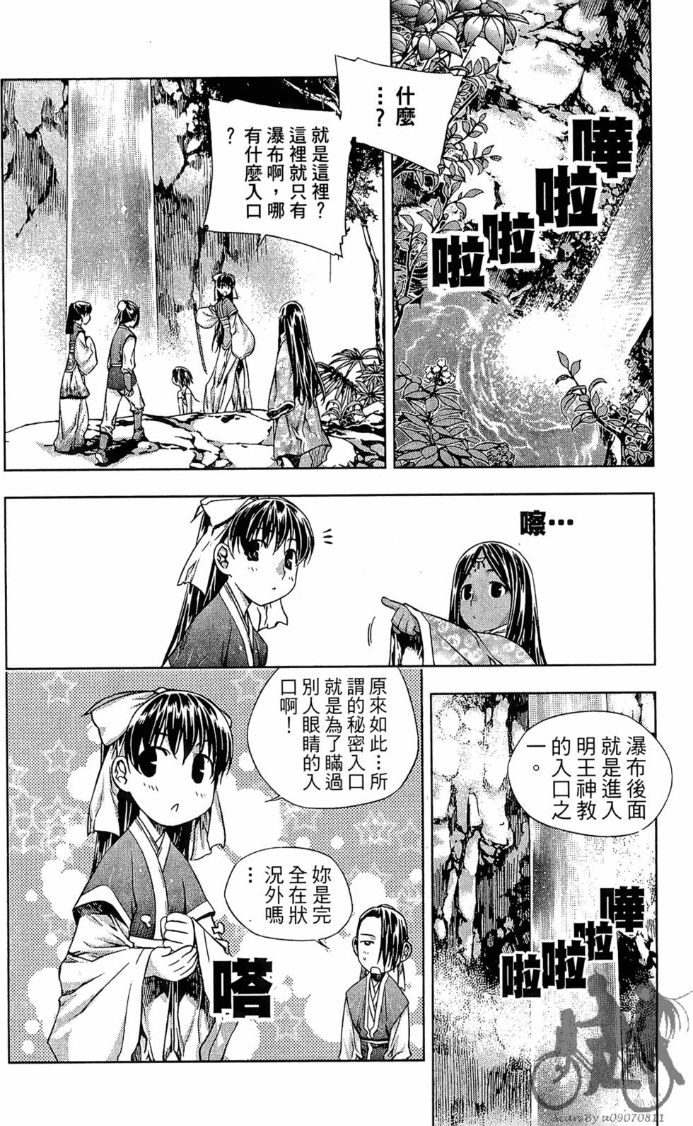第131页