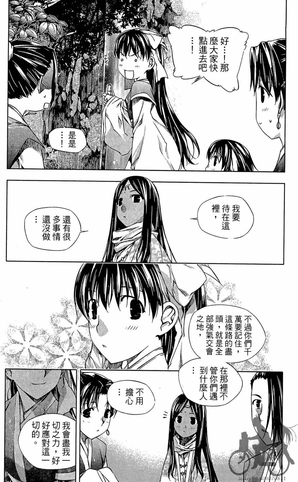 第132页