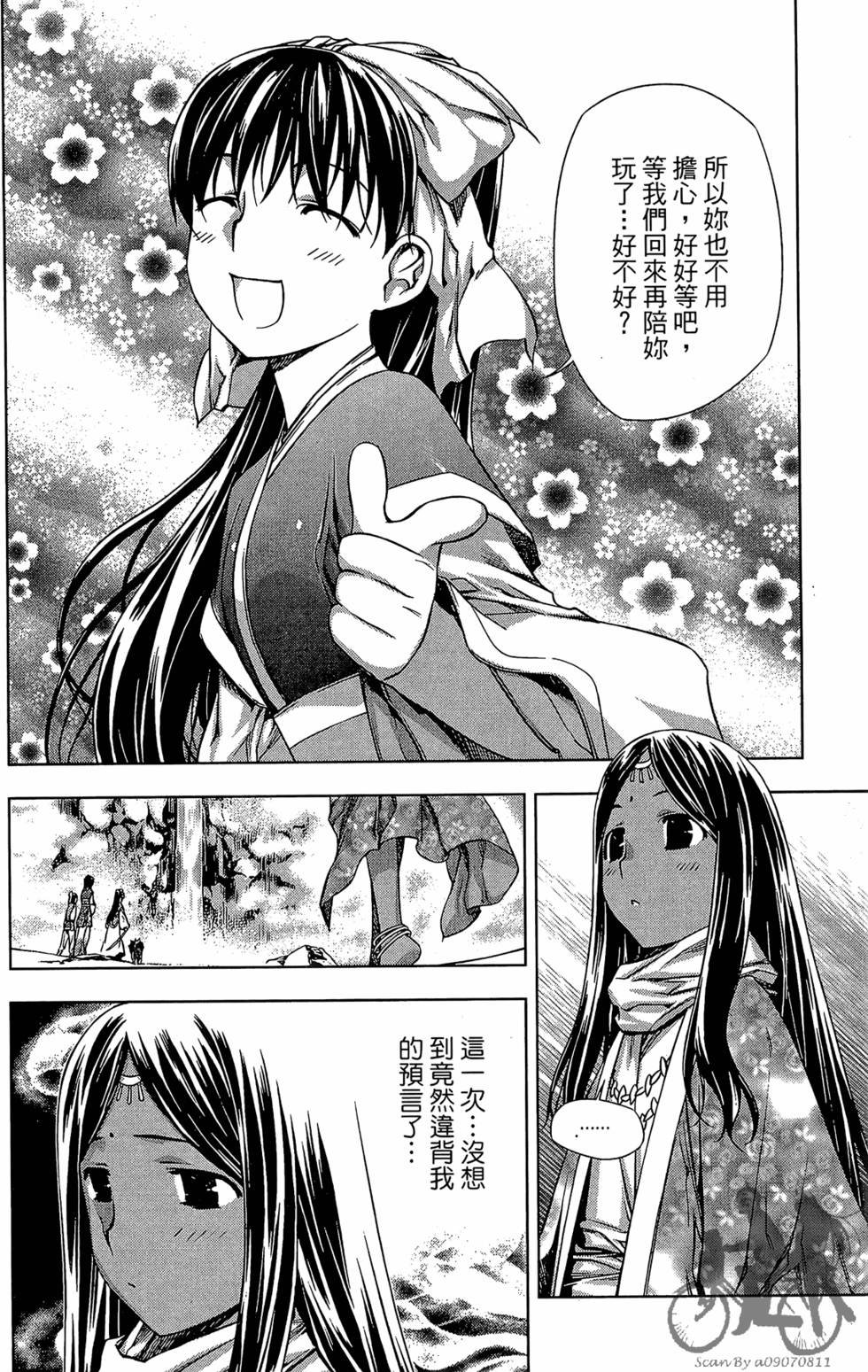 第133页