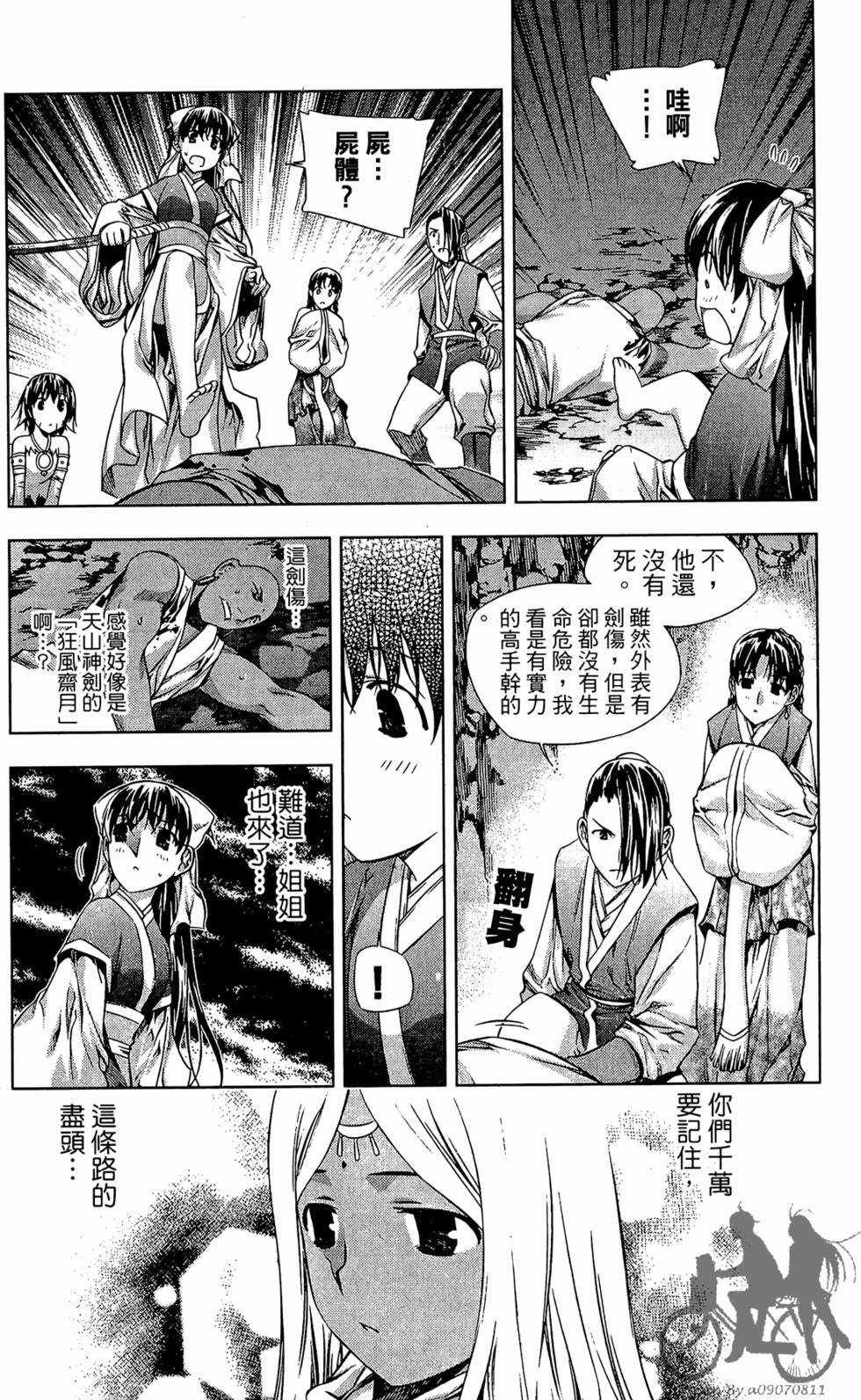 第135页