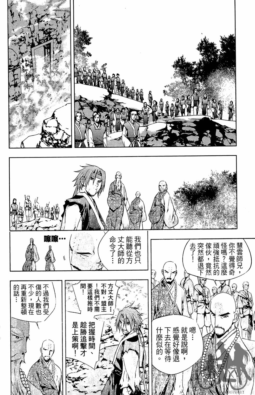 第139页