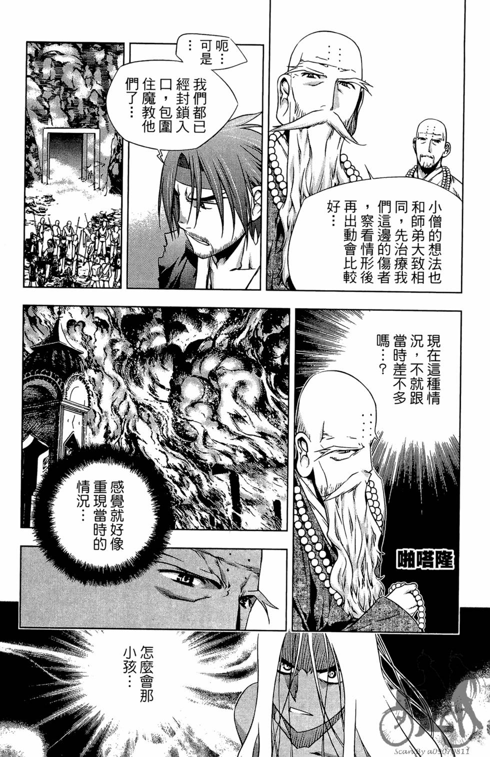 第140页