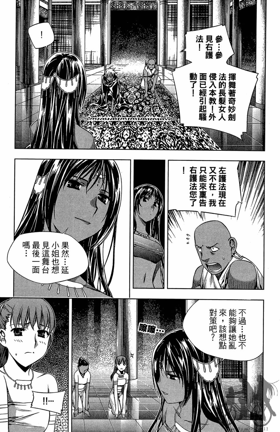 第142页