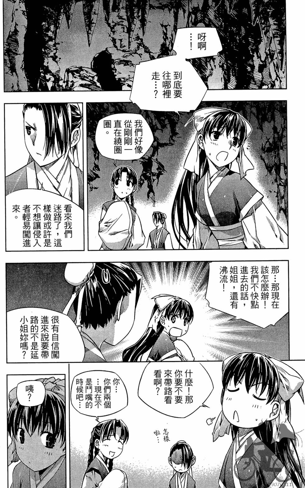 第143页