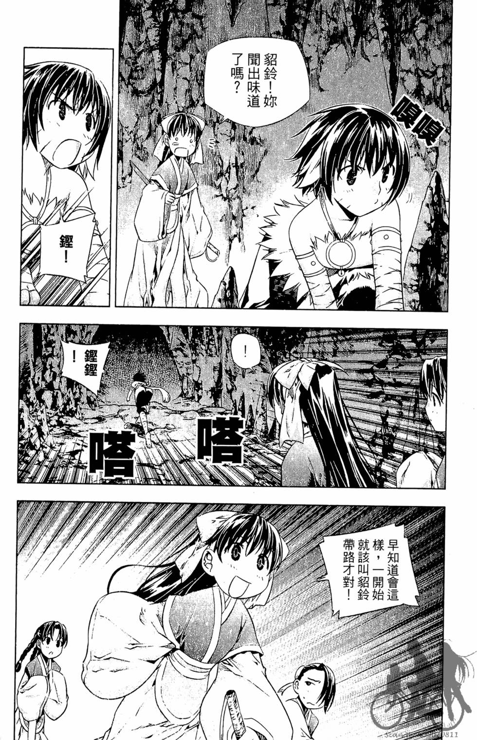 第144页