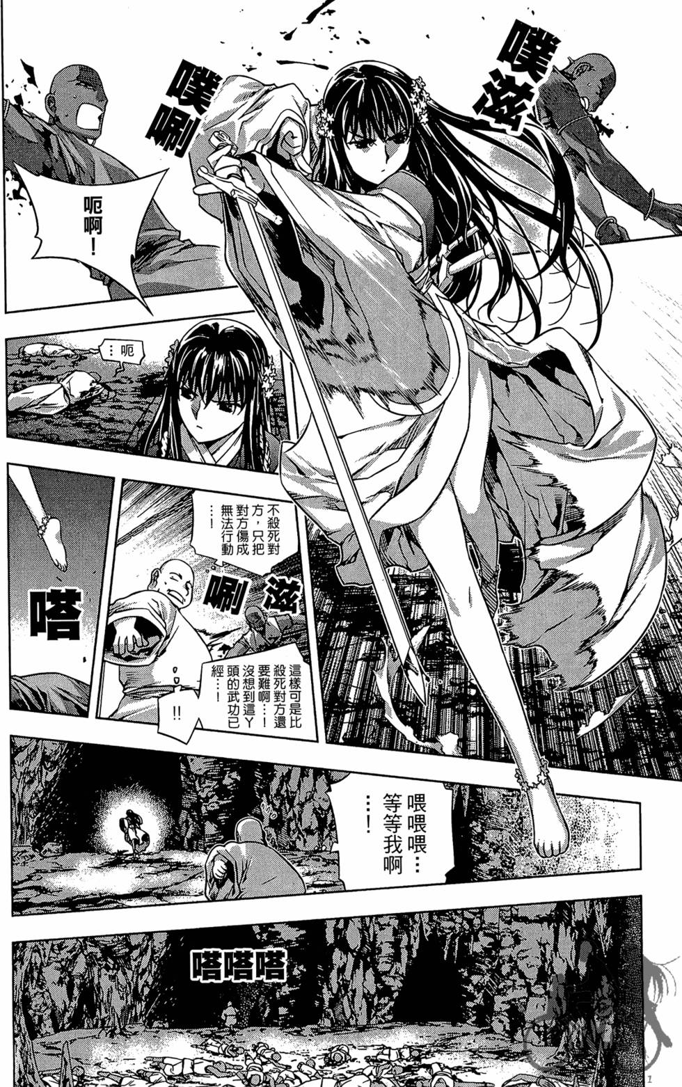 第145页