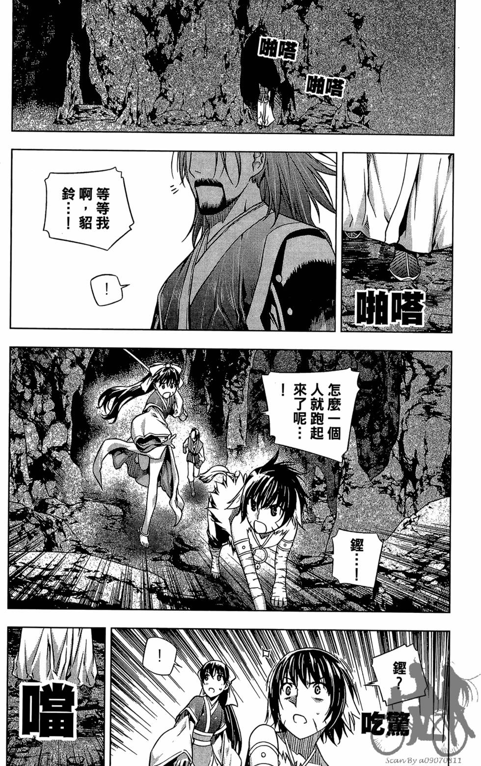 第146页
