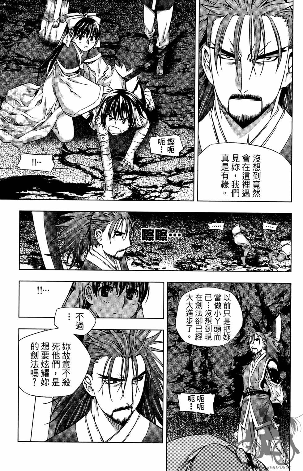 第148页