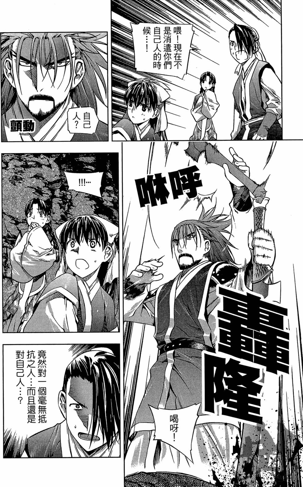 第149页