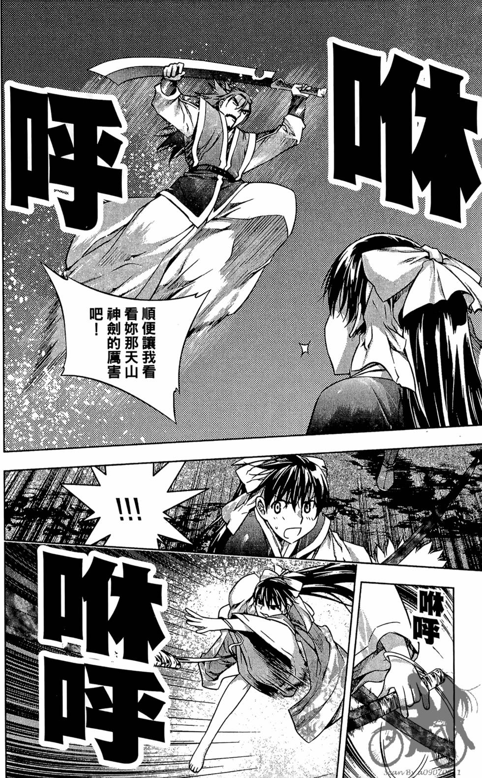 第151页