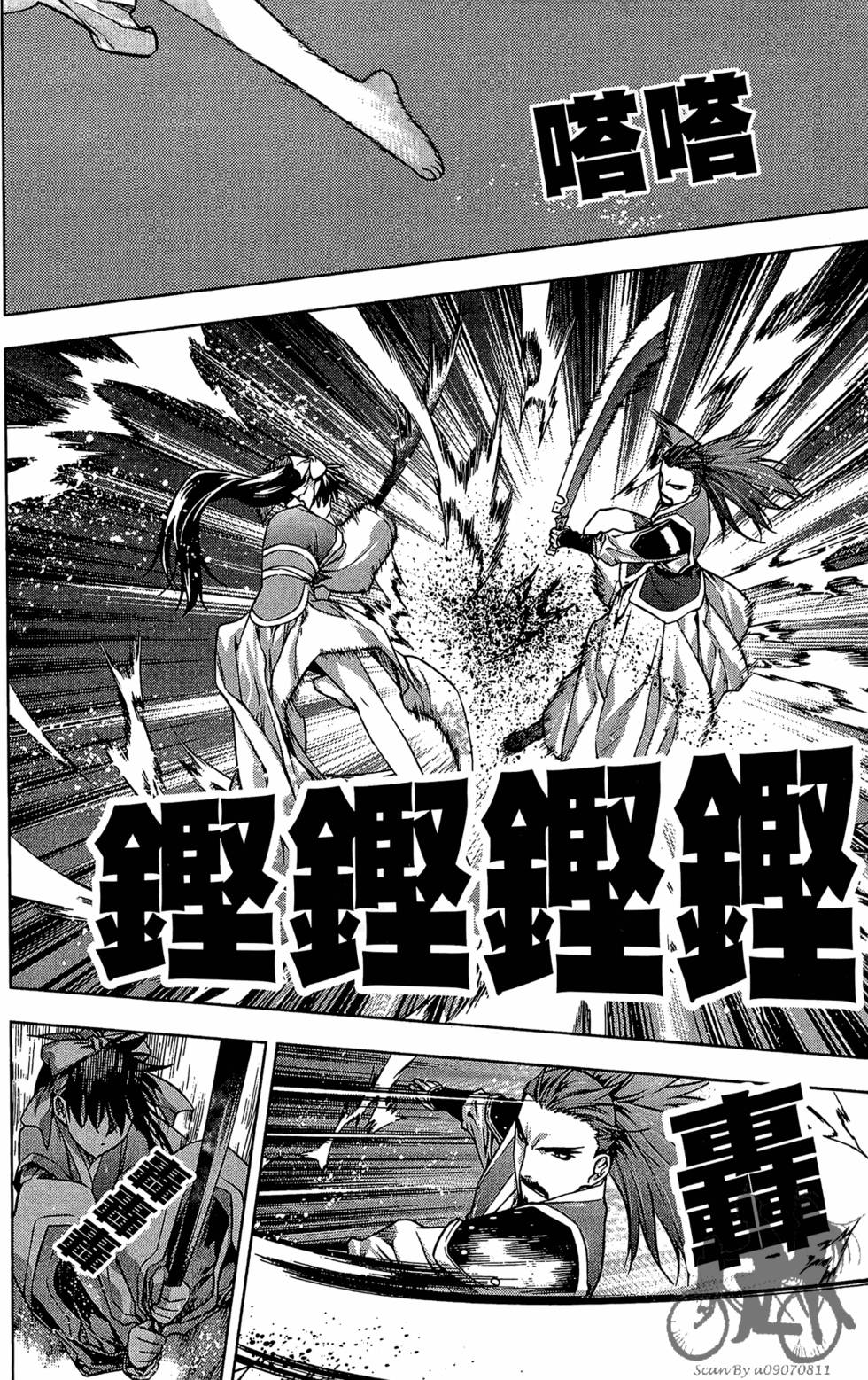 第153页