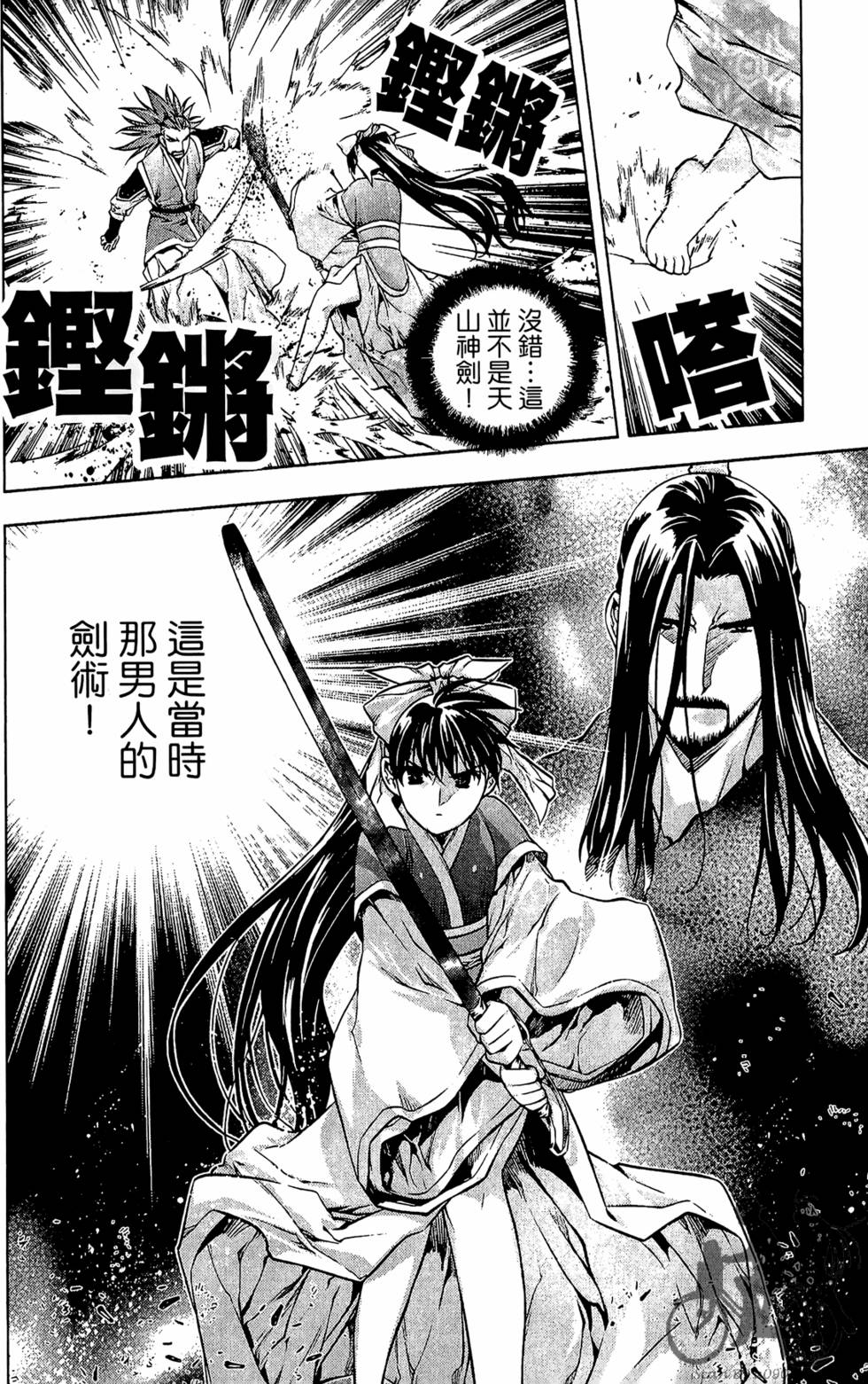 第155页