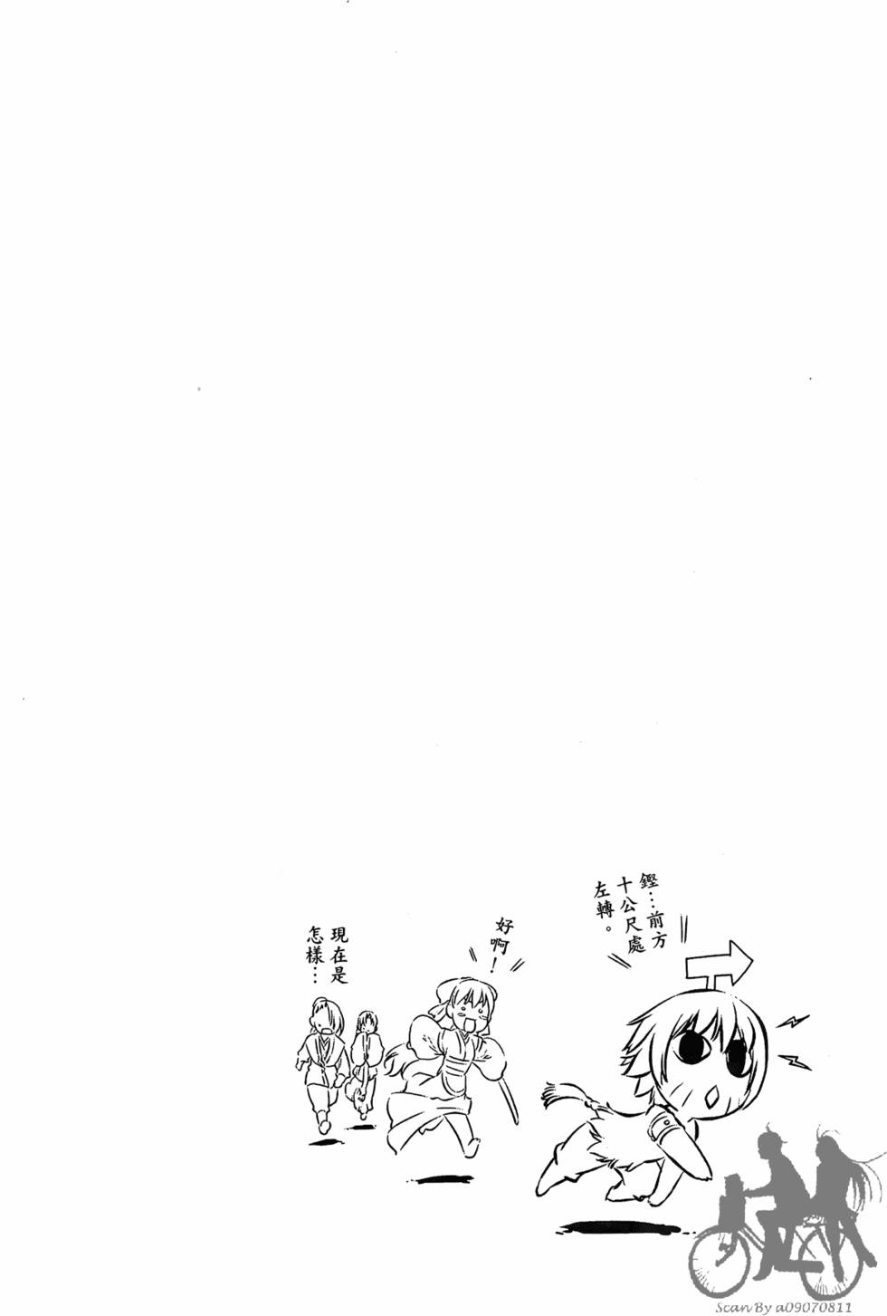 第161页
