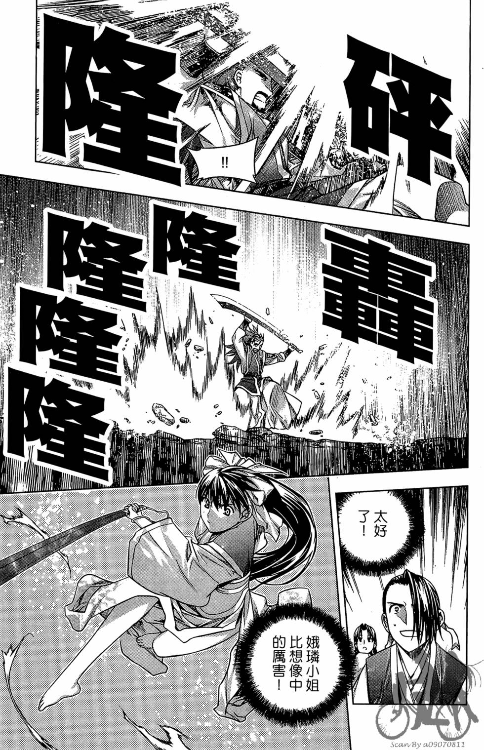 第166页